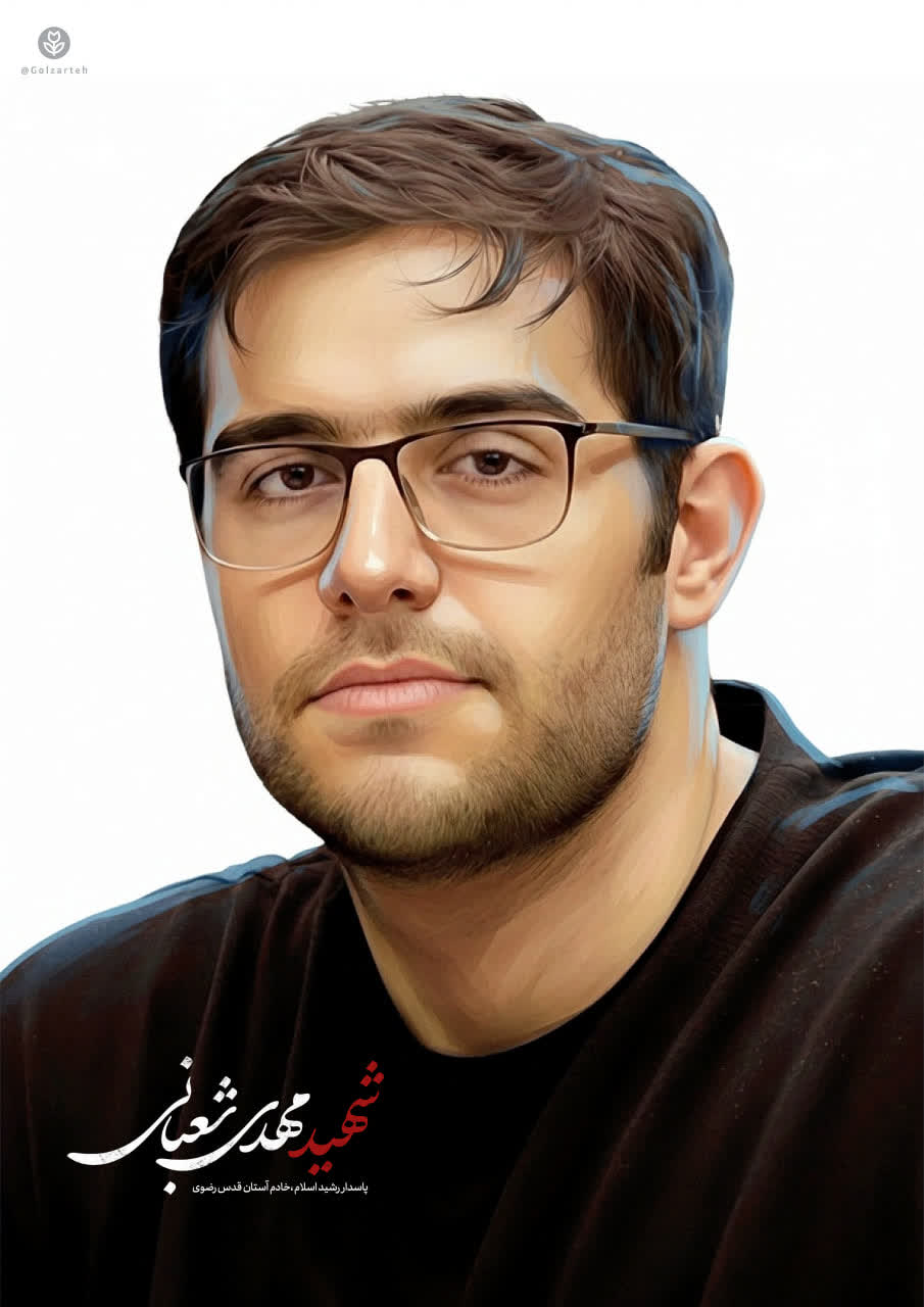 تصویرسازی چهره شهید مهدی شعبانی